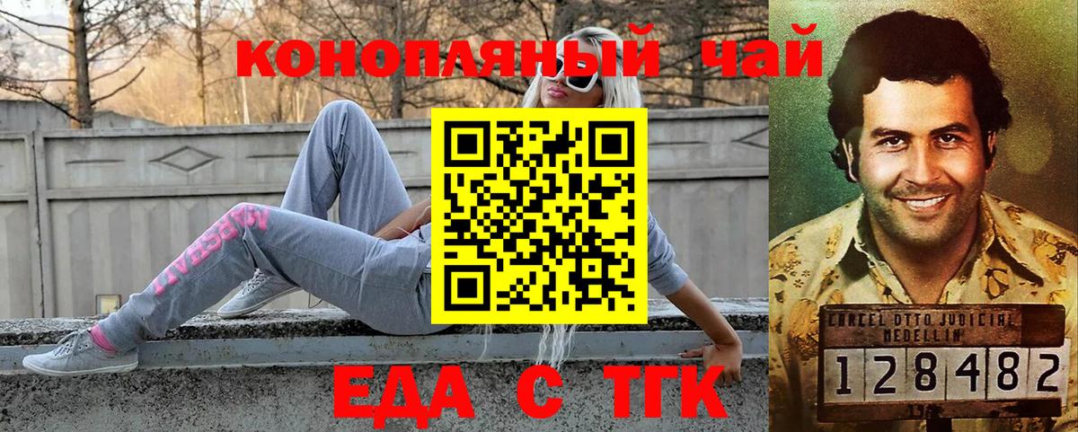 Cannafood марихуана  Вход с VPN  Нальчик 