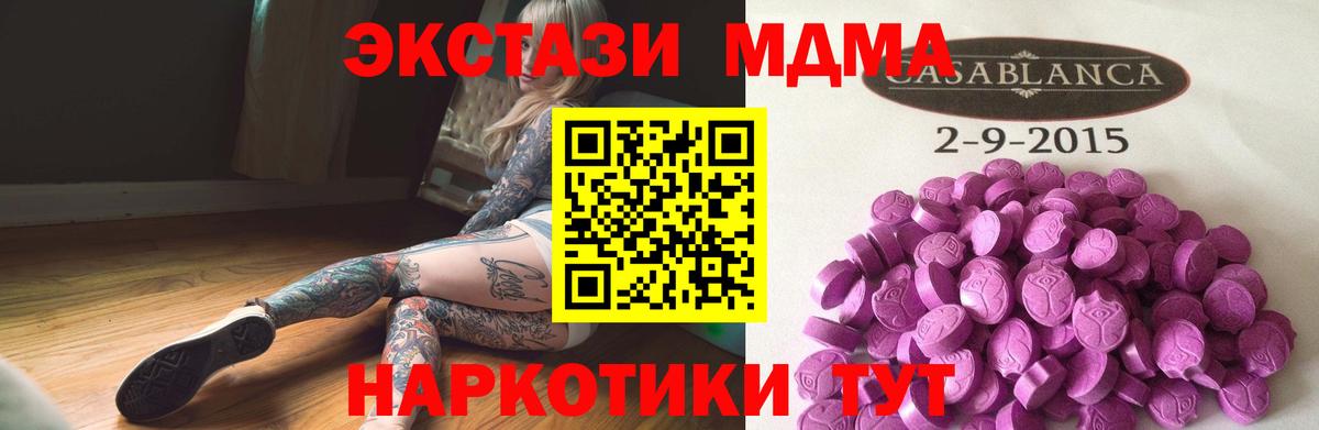 Нальчик  мега ССЫЛКА  Вход с VPN  Экстази TESLA  ЭКСТАЗИ 