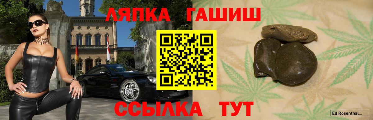 ГАШИШ хэш Нальчик