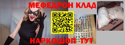 spice Гусь-Хрустальный