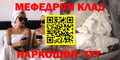 spice Гусь-Хрустальный