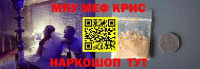 молекула духа Гусиноозёрск