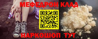 соль ск Гусев