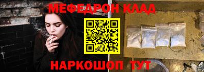 соль ск Гусев
