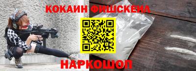 соль ск Гусев