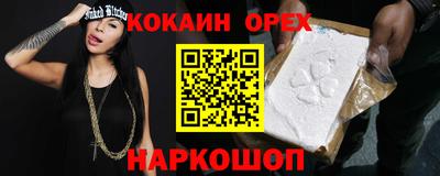 молекула духа Гусиноозёрск