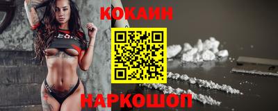молекула духа Гусиноозёрск