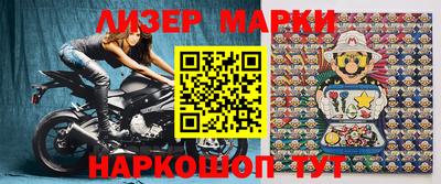 молекула духа Гусиноозёрск