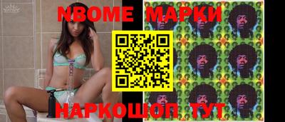 молекула духа Гусиноозёрск