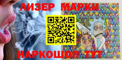 молекула духа Гусиноозёрск