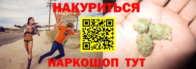 молекула духа Гусиноозёрск