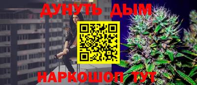 молекула духа Гусиноозёрск