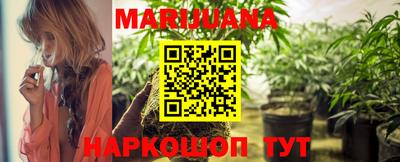 молекула духа Гусиноозёрск
