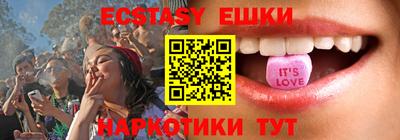 spice Гусь-Хрустальный
