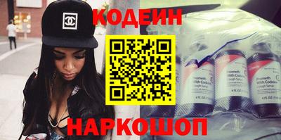 молекула духа Гусиноозёрск