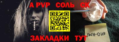 молекула духа Гусиноозёрск