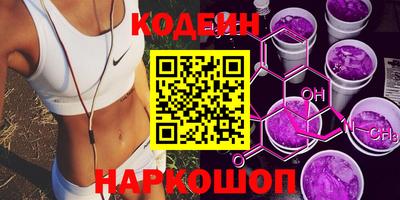 молекула духа Гусиноозёрск