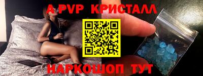 молекула духа Гусиноозёрск