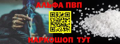 молекула духа Гусиноозёрск
