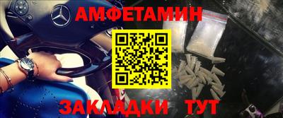 соль ск Гусев