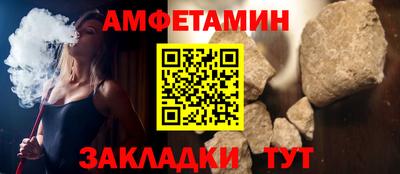 spice Гусь-Хрустальный