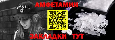 соль ск Гусев