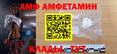 молекула духа Гусиноозёрск