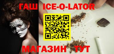 соль ск Гусев