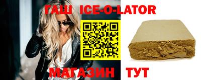молекула духа Гусиноозёрск