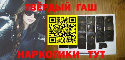 молекула духа Гусиноозёрск