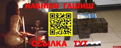 spice Гусь-Хрустальный