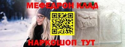 молекула духа Гусиноозёрск