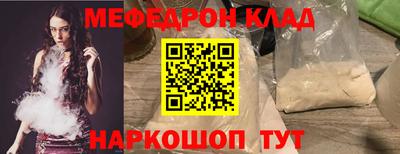 молекула духа Гусиноозёрск
