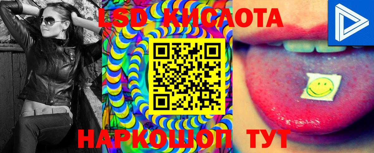 Лсд 25 экстази ecstasy  Вход с VPN  hydra tor  ЛСД экстази кислота  Нальчик 
