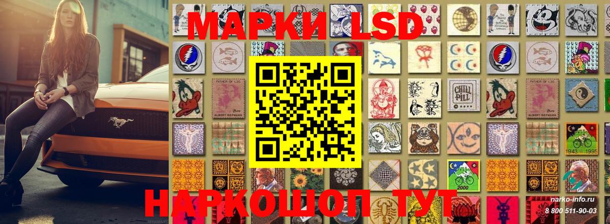 Нальчик  Марки NBOMe 1,5мг  Вход с VPN 