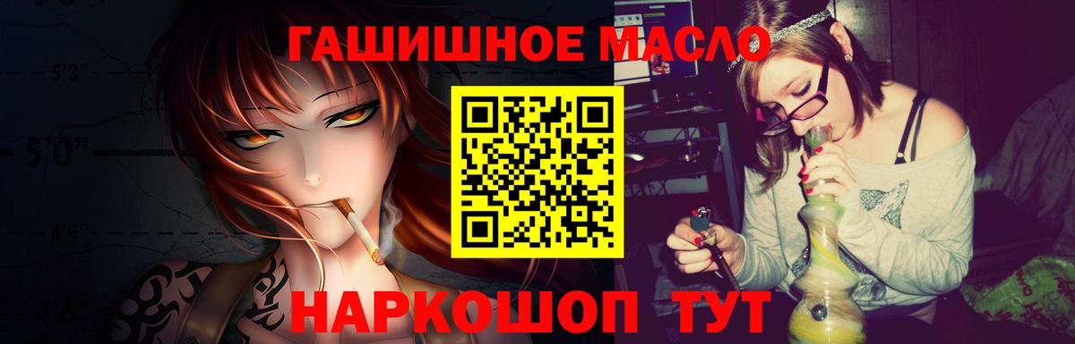 Дистиллят ТГК концентрат Нальчик