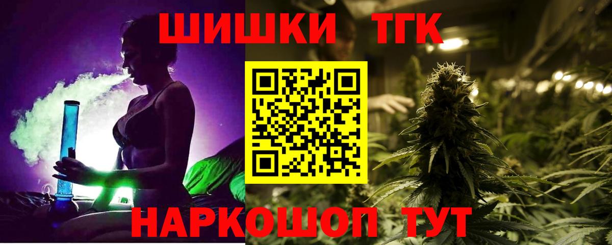 Нальчик  Конопля сатива  Канабис White Widow  Вход с VPN 